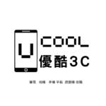 全新鏡頭收購