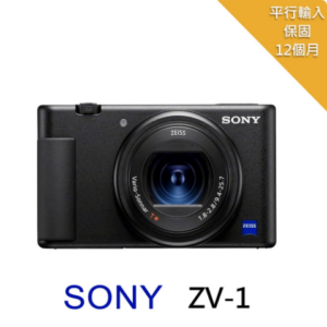 SONY ZV-1 數位相機*(中文平輸)全新鏡頭收購