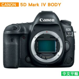 Canon EOS 5D MarkIV / 5DM4 / 5D4單機身*(中文平輸)全新鏡頭收購
