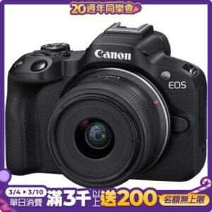 Canon EOS R50 RF-S18-45mm f/4.5-6.3 IS STM 單鏡組 公司貨全新鏡頭收購