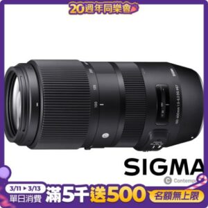 SIGMA 100-400mm F5-6.3 DG OS HSM Contemporary (公司貨) 望遠變焦鏡頭 飛羽攝影全新鏡頭收購