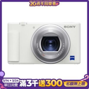 SONY 數位相機 Digital Camera ZV-1  Vlog相機 晨曦白 (公司貨)全新鏡頭收購