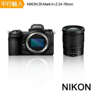 【Nikon】Z6 Mark II+Z 24-70mm單鏡組*(中文平輸)全新鏡頭收購