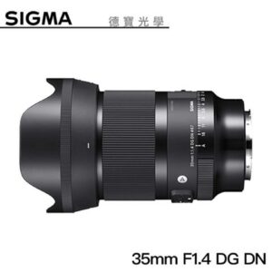 【分期0利率】SIGMA 35mm F1.4 DG DN ART For Sony E mount 恆伸公司貨 德寶光學 定焦 大光圈 人像 風景全新鏡頭收購